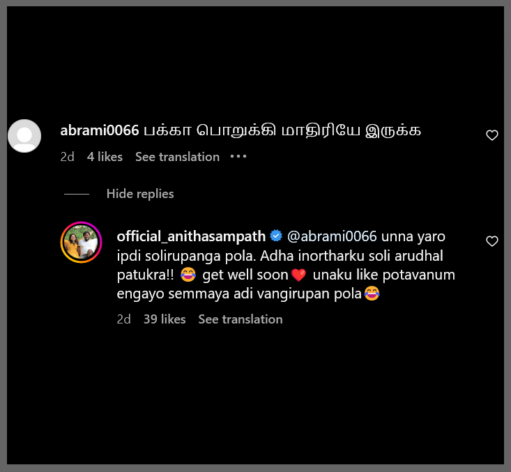 Anitha Sampath Bold Reply to Fan