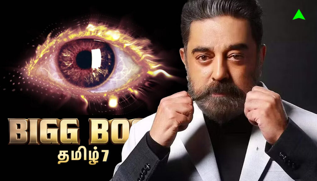 Biggboss Tamil 7 Contestants