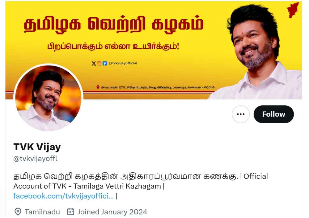 விஜய்னால நஷ்டம் தான் வரப்போகுது..! ரங்கராஜ் பாண்டே கூறிய உண்மை தகவல்..!