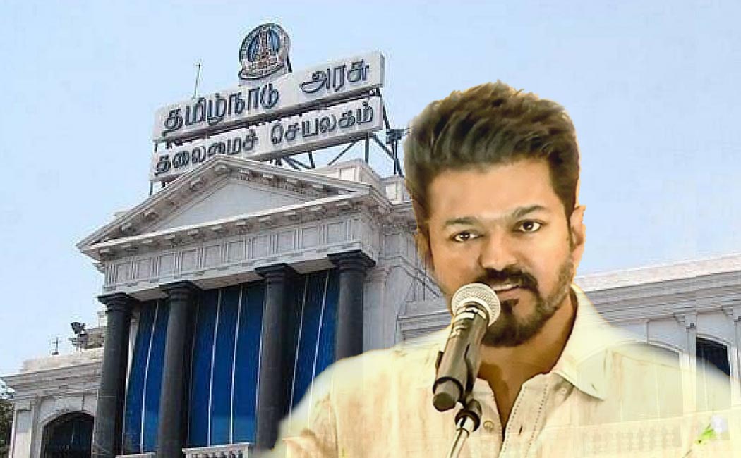 விஜய்யை பார்க்க வந்த பாட்டி.. இன்ப அதிர்ச்சி கொடுத்த விஜய்..!