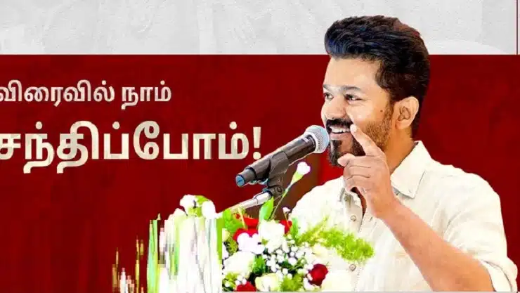 தைரியமான ஆண்மகன்.. கள்ளச்சாராய பலிக்கு கண்டனம்.. விஜய்யை பாராட்டிய பிரபல இயக்குனர்..!