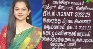 இந்த படிக்கட்டுக்கு 11 லட்சமா..? பொங்கிய அனிதா சம்பத்..! வந்து விழுந்த பதில்..!