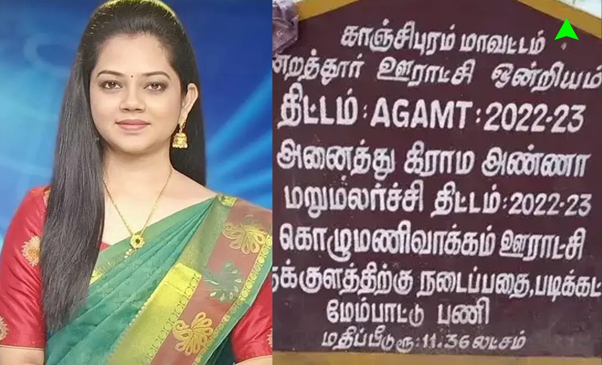 இந்த படிக்கட்டுக்கு 11 லட்சமா..? பொங்கிய அனிதா சம்பத்..! வந்து விழுந்த பதில்..!