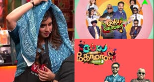 முழுசா நனைஞ்சுட்டிங்களா..? முக்காடு போட்டு Cwk - 5 பங்கம் பண்ணிய விஜே பிரியங்கா..