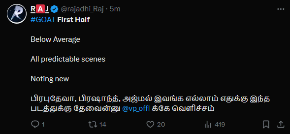 இது வொர்க் அவுட் ஆகியிருக்கு..! Goat எப்படி இருக்கு..? படம் பாத்தவங்க என்ன சொல்றாங்க..! வாங்க பாக்கலாம்..!