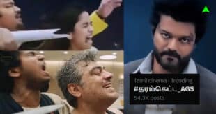 #தரம்கெட்ட_Ags உலக அளவில் ட்ரெண்ட் செய்த அஜித் ரசிகர்கள்..! ஒரு தயாரிப்பு நிறுவனம் செய்யும் வேலையா இது..?