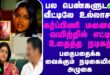 பல பெண்களுடன் வீட்டிலே உல்லாசம்… கர்ப்பிணி மனைவி வயிற்றில் எட்டி உதைத்த நடிகர்.. பதைபதைக்க வைக்கும் நடிகையின் அழுகை..!