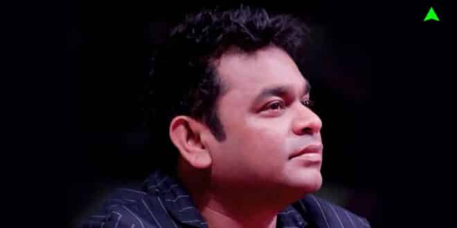 ar rahman