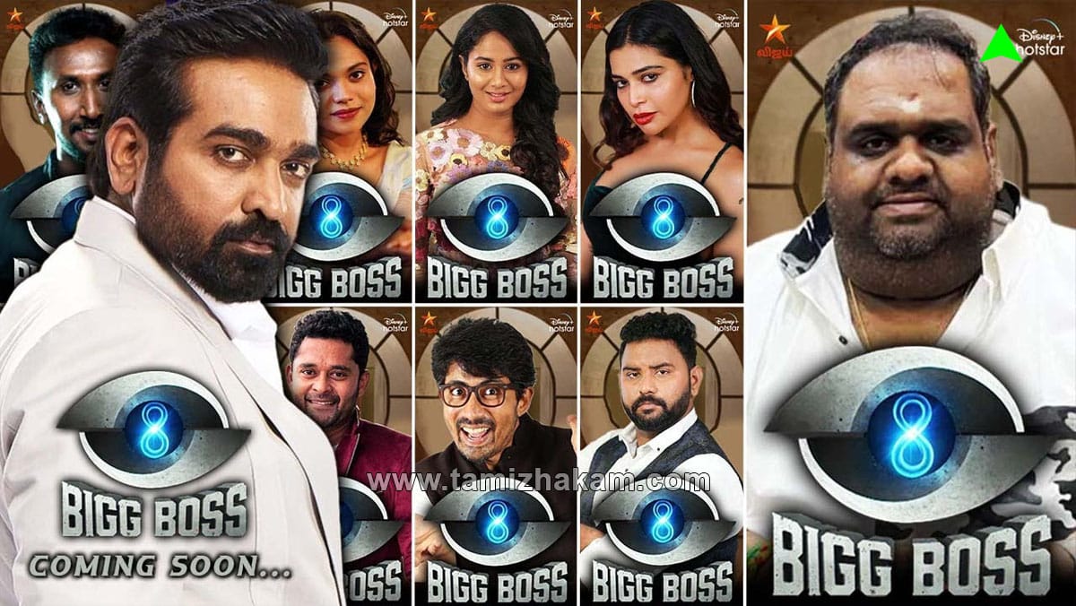 bigg boss october october