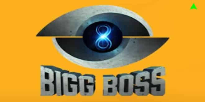 bigg boss october october