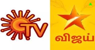 sun tv october october