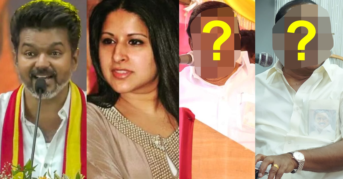 why vijay wife sangeetha didnt attended tvk maaanadu