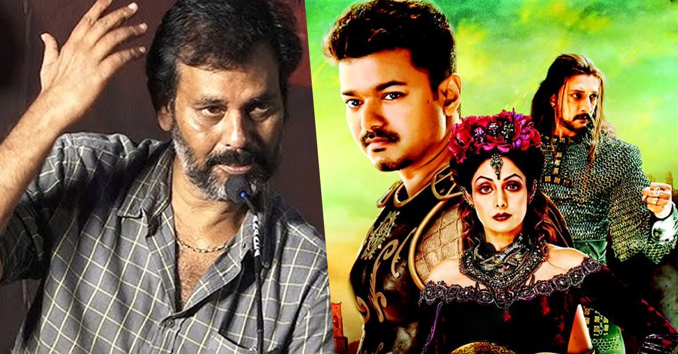 puli movie