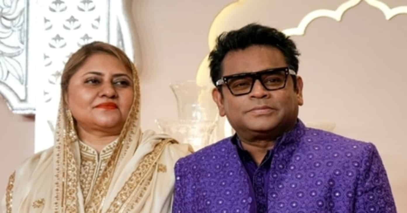 ar rahman