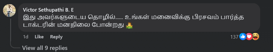 "போட்டோ பாத்தாலே தூக்குது.. நேர்ல எப்படி சமாளிக்கிறாங்க.." நீச்சல் உடையில் ரோஜா..! தீயாய் பரவும் போட்டோ..!