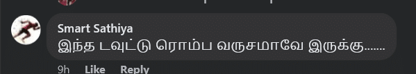 "போட்டோ பாத்தாலே தூக்குது.. நேர்ல எப்படி சமாளிக்கிறாங்க.." நீச்சல் உடையில் ரோஜா..! தீயாய் பரவும் போட்டோ..!